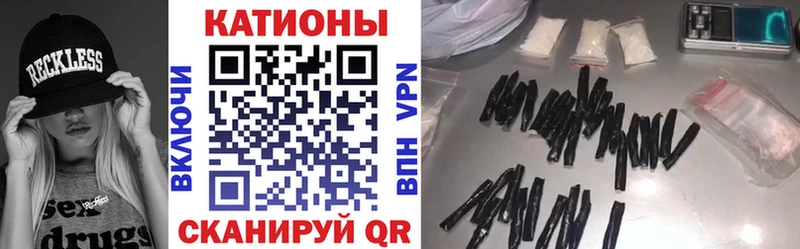 Купить наркотики сайты Хотьково КОКАИН АМФЕТАМИН Марихуана МЕФ СК