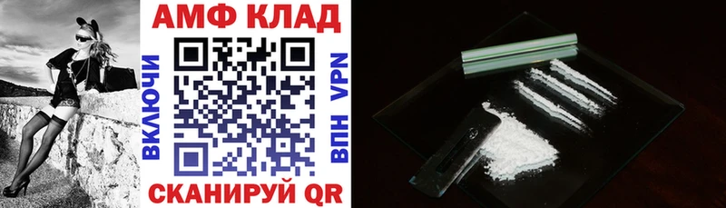 Амфетамин Premium  Хотьково 