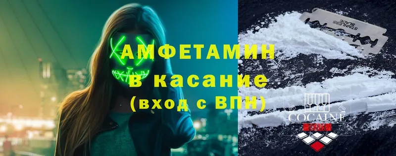 купить наркотики сайты  Хотьково  Amphetamine Розовый 