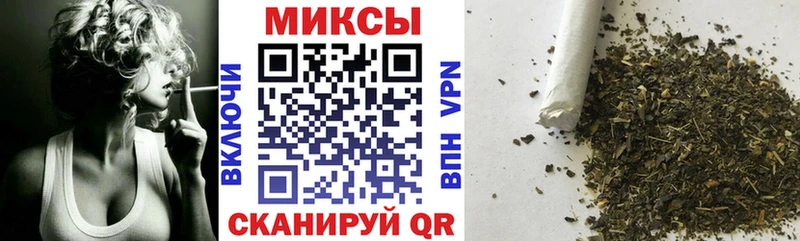 купить   Хотьково  Бутират бутик 