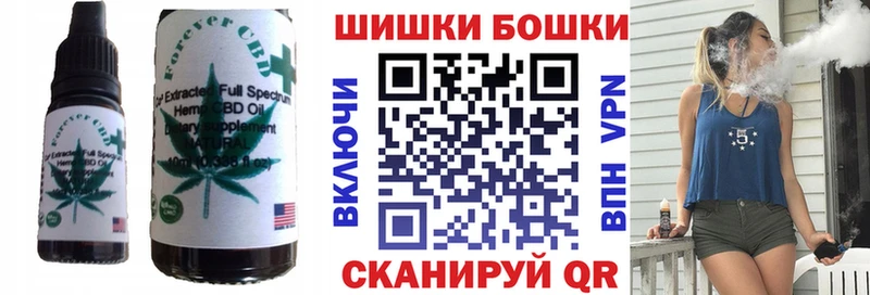 kraken онион  дарк нет клад  Cannafood конопля  закладка  Хотьково 