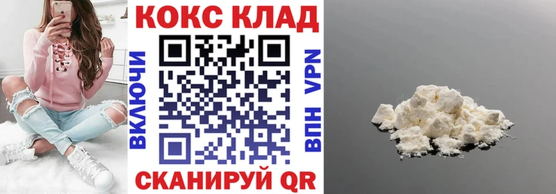 Cocaine VHQ Хотьково