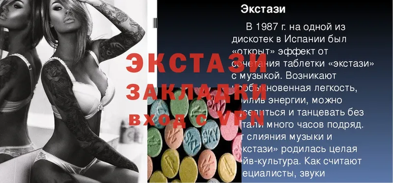 Ecstasy диски  Хотьково 