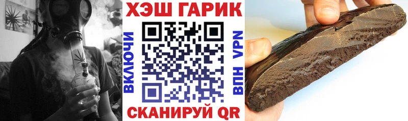 Гашиш индика сатива Хотьково