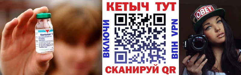 где продают наркотики  kraken онион  КЕТАМИН ketamine  Хотьково 