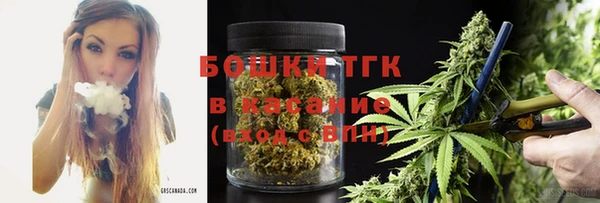 мефедрон VHQ Переславль-Залесский