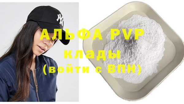 амфетамин Покачи