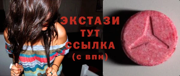 дистиллят марихуана Пестово