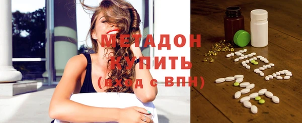 мефедрон VHQ Переславль-Залесский