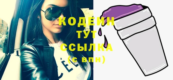 COCAINE Покров
