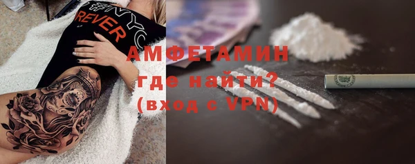 мефедрон VHQ Переславль-Залесский