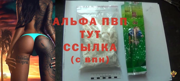 MDMA Premium VHQ Покровск