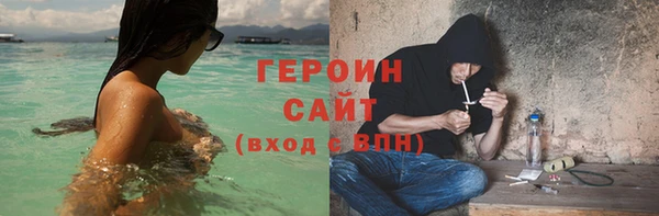 мефедрон VHQ Переславль-Залесский