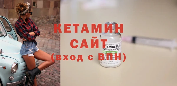 дистиллят марихуана Пестово
