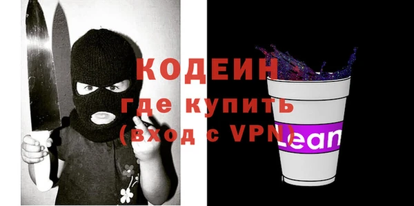 COCAINE Покров