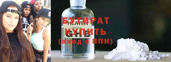 MDMA Premium VHQ Покровск