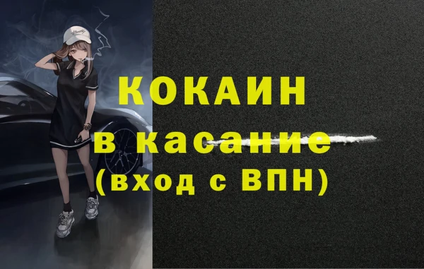 мефедрон VHQ Переславль-Залесский