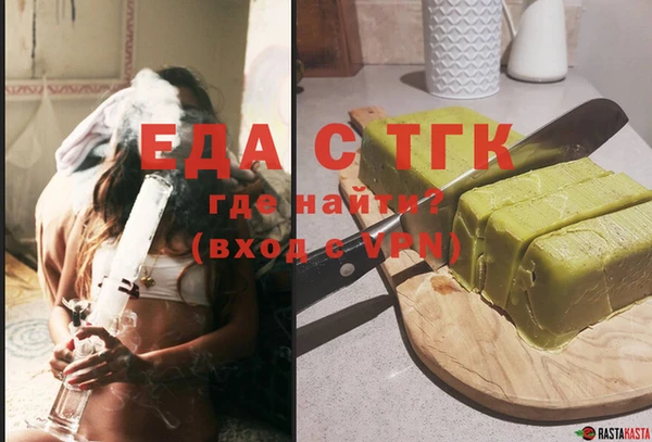 амфетамин Покачи