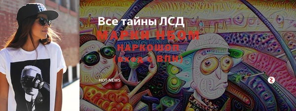 хмурый Вуктыл