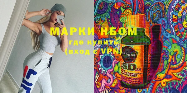 мефедрон VHQ Переславль-Залесский