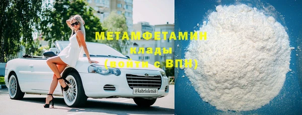 дистиллят марихуана Пестово