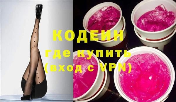 мефедрон VHQ Переславль-Залесский
