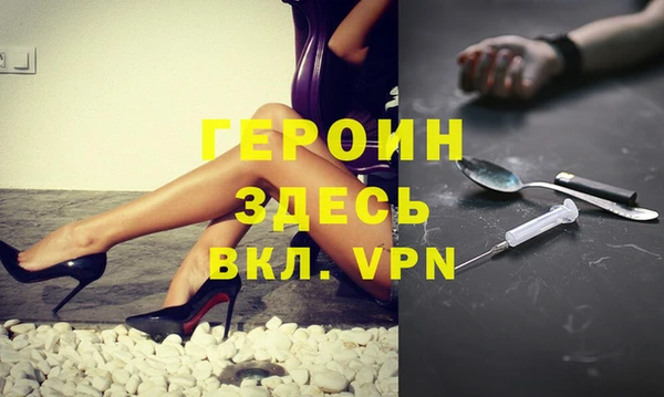дистиллят марихуана Пестово