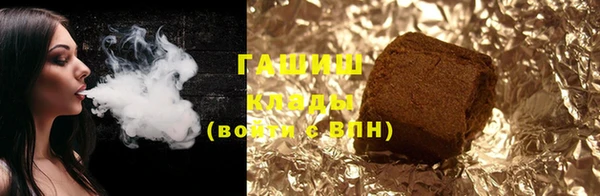 MDMA Premium VHQ Покровск