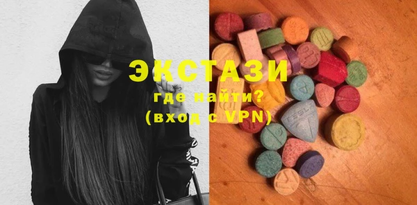 MDMA Premium VHQ Покровск