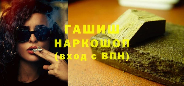 дистиллят марихуана Пестово