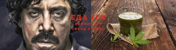 дистиллят марихуана Пестово