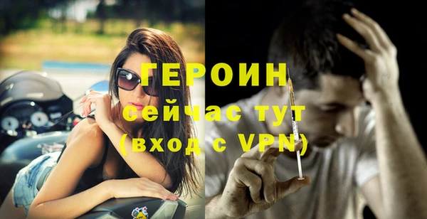 мефедрон VHQ Переславль-Залесский