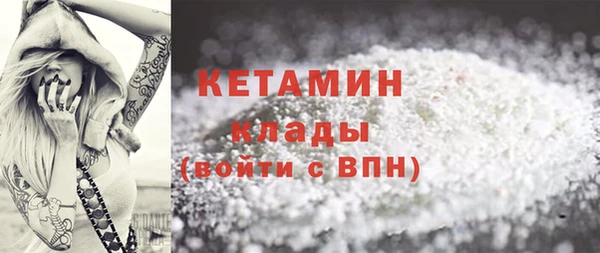 мефедрон VHQ Переславль-Залесский