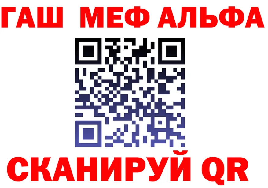 Мефедрон VHQ вход shop omg Хотьково