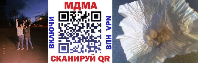 MDMA Molly  дарнет шоп  Хотьково 