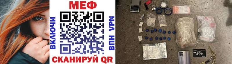 наркошоп  Хотьково  Меф VHQ 