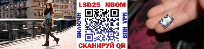 Марки NBOMe 1500мкг  сколько стоит  Хотьково 