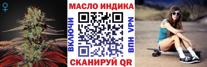 Дистиллят ТГК концентрат  Хотьково 