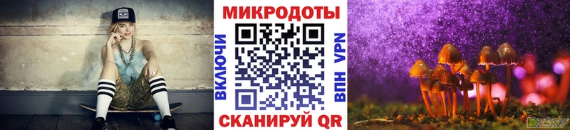 Галлюциногенные грибы Cubensis  Хотьково 