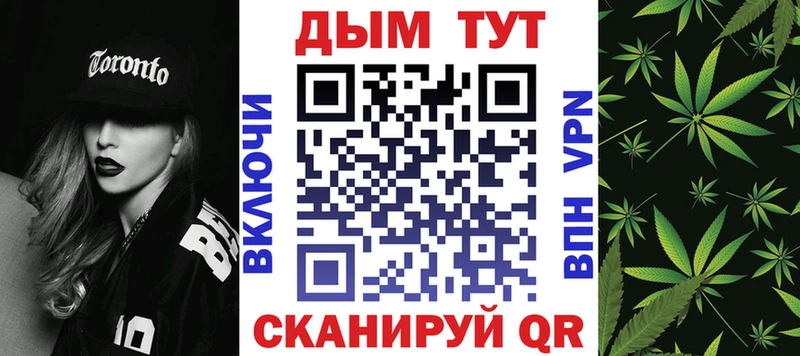 кракен ССЫЛКА  где купить наркоту  Хотьково  Бошки марихуана MAZAR 